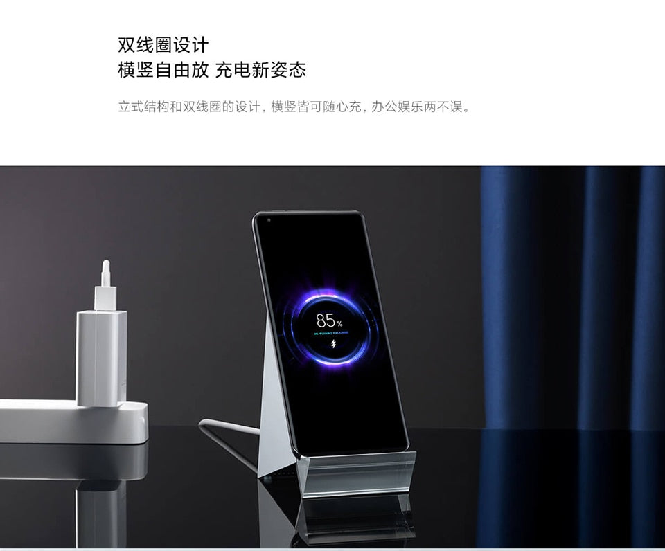 80W Wireless Charger with cooling fan