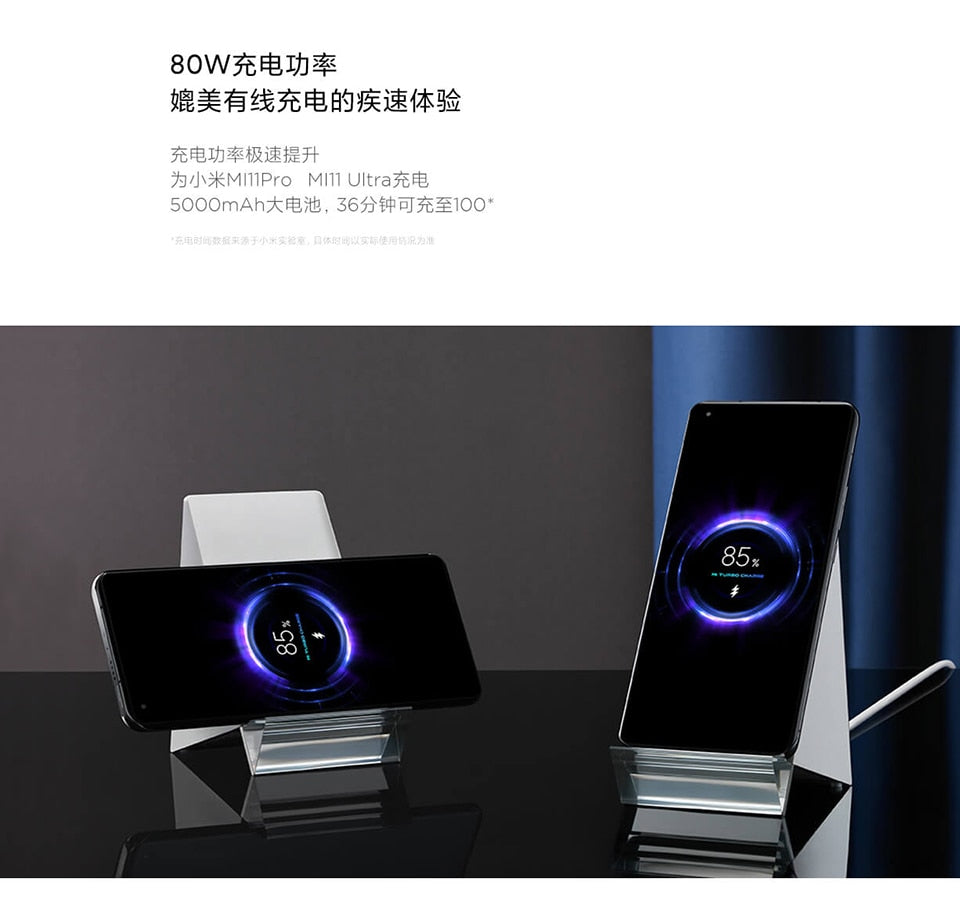 80W Wireless Charger with cooling fan